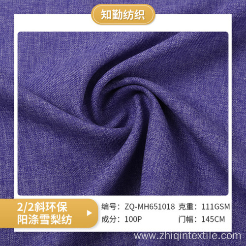 Polyester and Spandex Fabric with lower price
